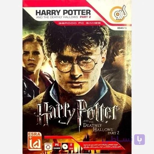 بازی کامپیوتری هری پاتر یادگاران مرگ 2 مخصوص PC