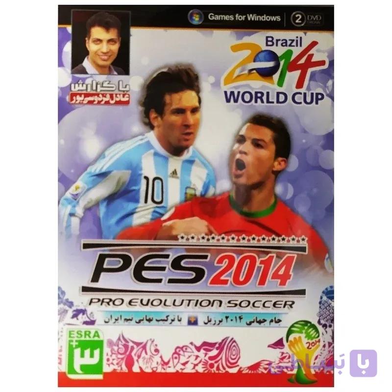 بازی کامپیوتری PES 2014 به همراه جام جهانی2014 برزیل با گزارش عادل فردوسی پور مخصوص pc
