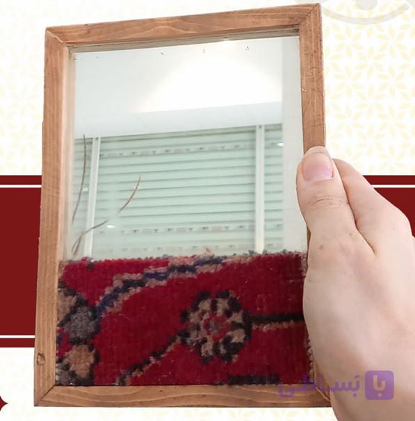 تابلوفرش قاب آیینه ایرانی 2 - فروشگاه محصولات هنری فرش دستباف