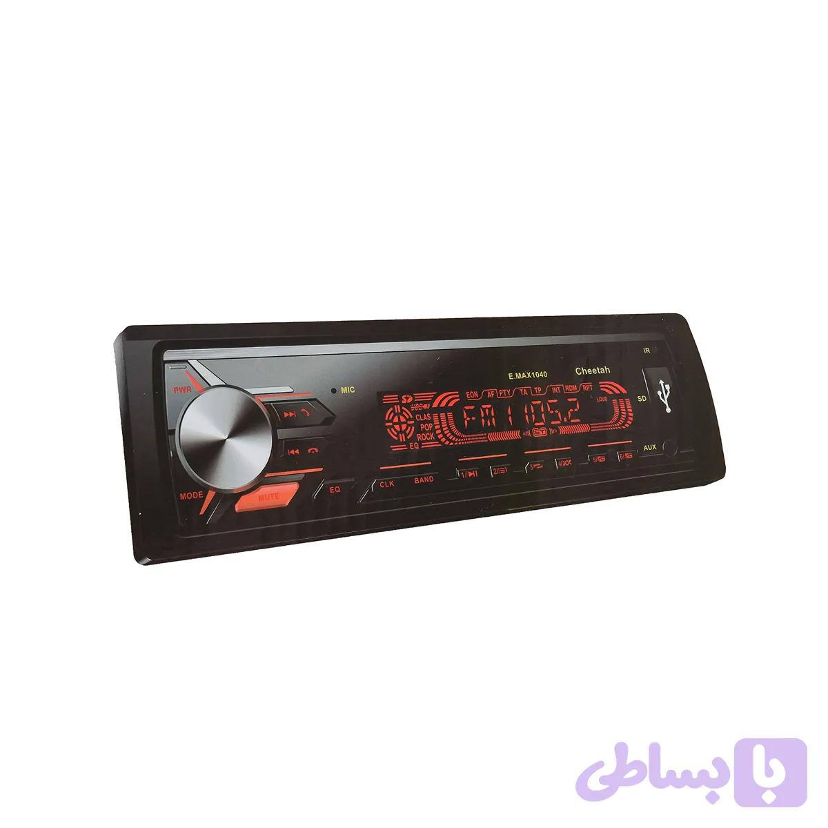 پخش کننده خودرو چیتا سری E-max (پنل جدا شونده)