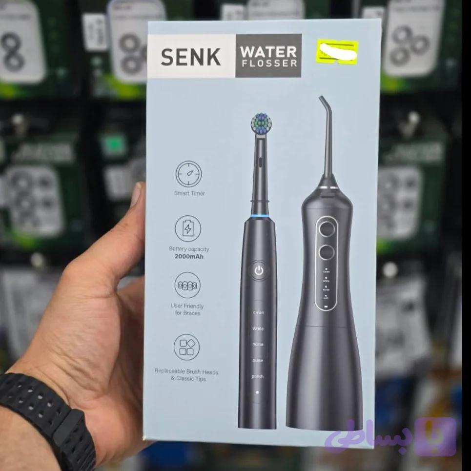 ست مسواک و واترفلاسر مدل 1001 برند SENK — تصویر 1