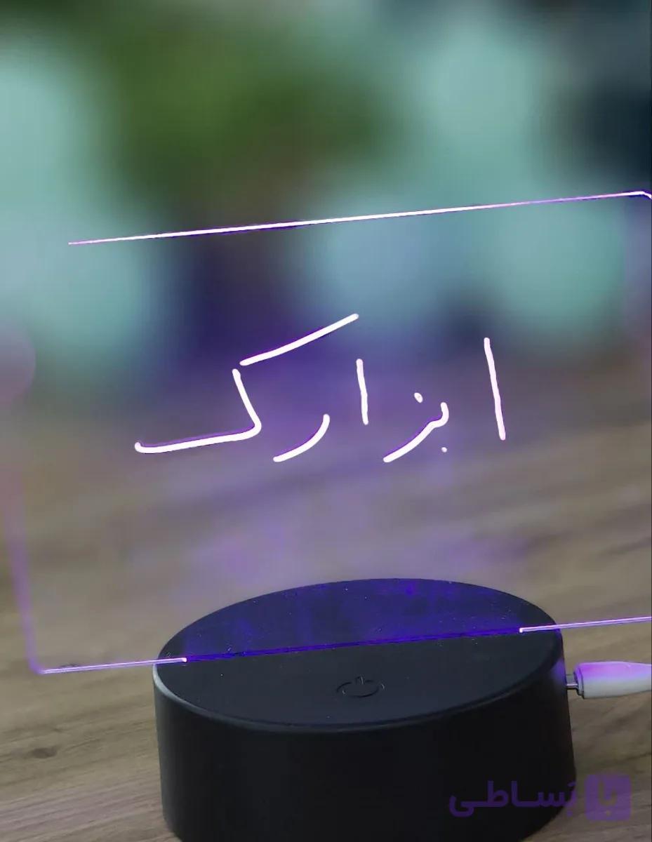 تخته یادداشت و چراغ خواب اکرلیک نوری