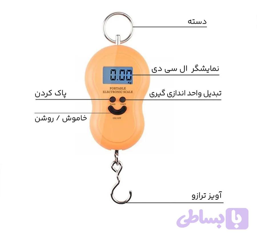 ترازو آویز دیجیتال مدل لبخند — تصویر 1
