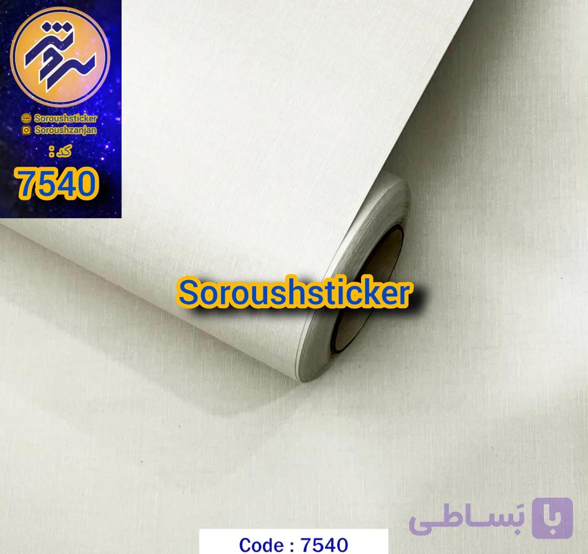 برچسب کابینت طرح پتینه استخوانی کد ۷۵۴۰ عرض ۶۰