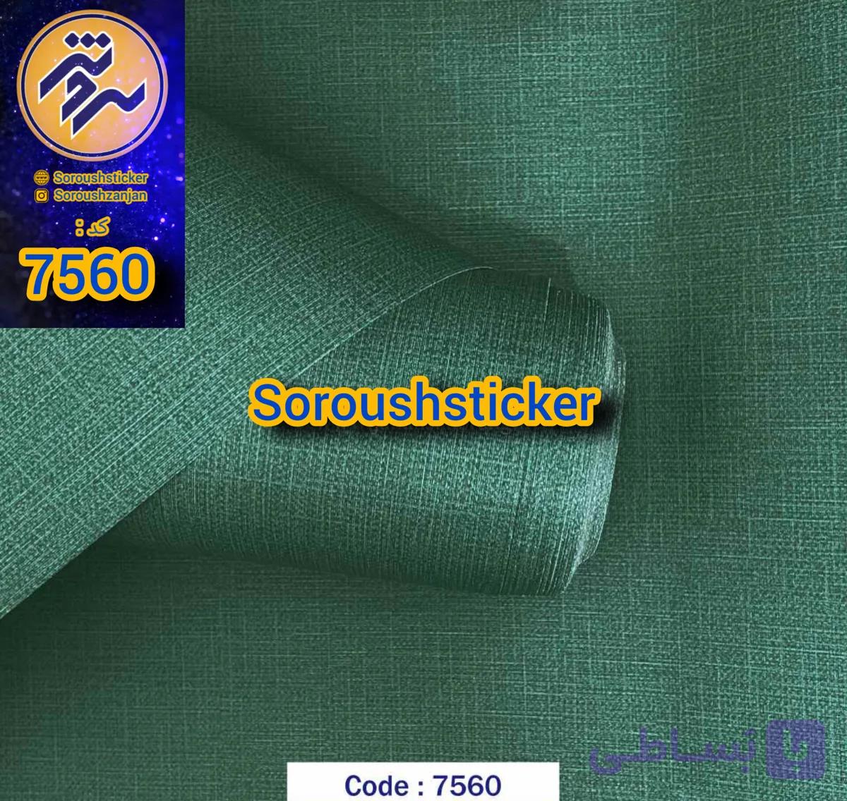برچسب کابینت طرح پتینه سبز کد ۷۵۶۰ عرض ۶۰