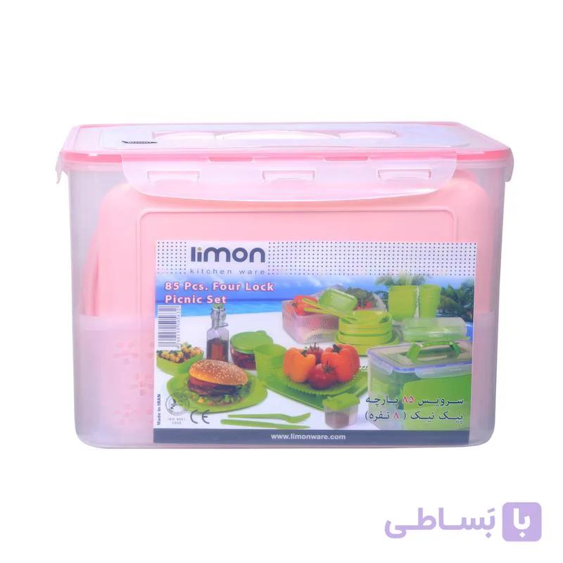 ست پیک نیک لیمون مدل لبخند کد 896; با طراحی شیک وکیفیت عالی , لذت یک پیک نیک دلچسب را کامل کنید.