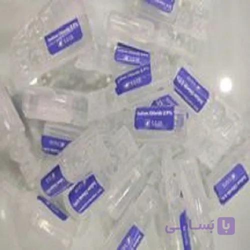 نرمال سالین ۵سی سی(هرعدد)