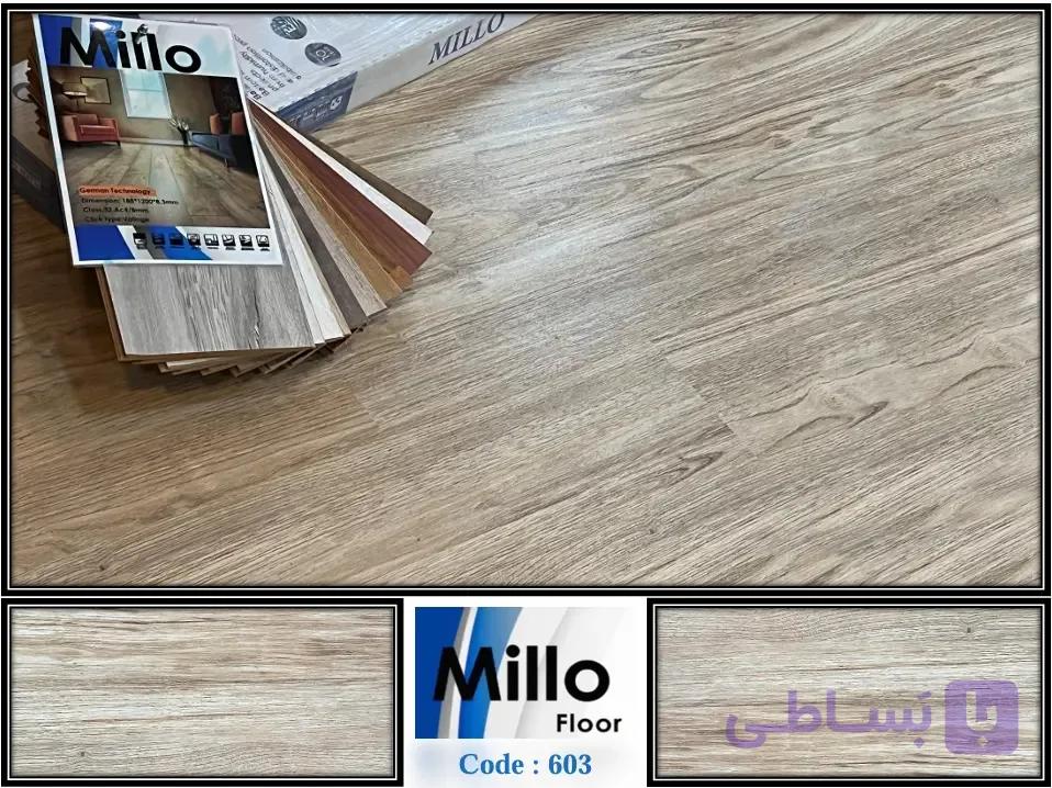 پارکت میلو کد 603