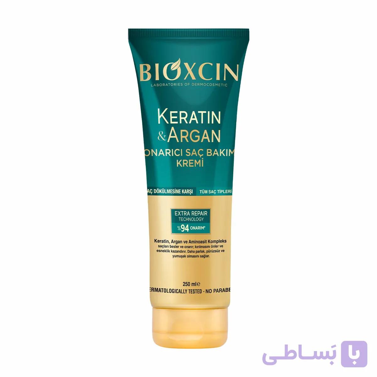 کرم ترمیم‌کننده مو کراتین و آرگان بیوکسین حجم ۲۵۰ میل