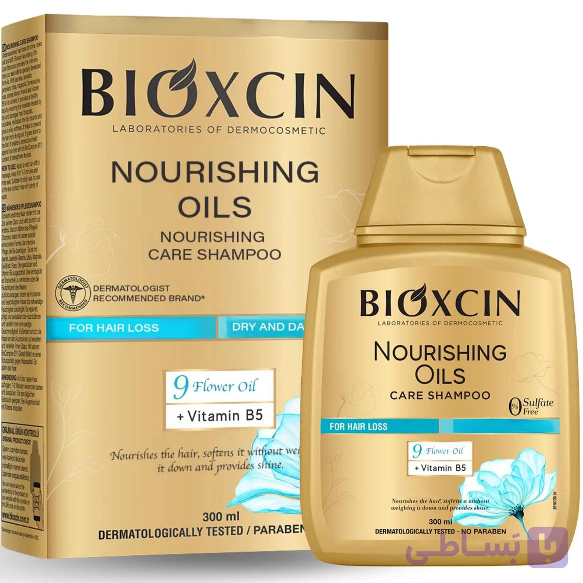 شامپو تغذیه‌کننده بیوکسین Nourishing Oils حجم ۳۰۰ میل