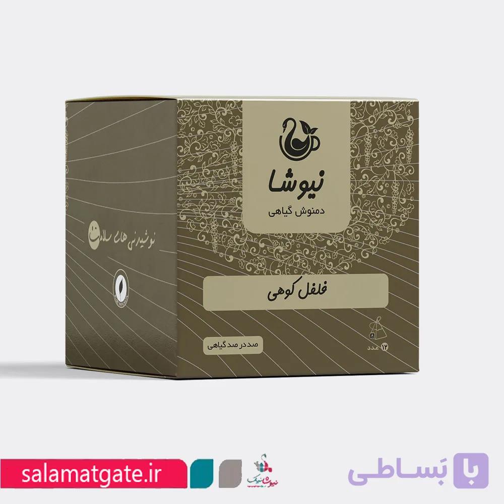 دمنوش فلفل کوهی مثلثی نیوشا ( 12 عددی )