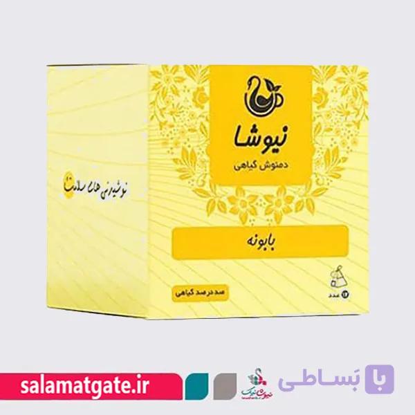 دمنوش بابونه نیوشا - خالص مثلثی