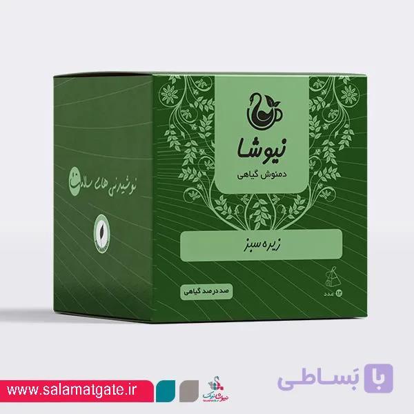دمنوش زیره سبز مثلثی نیوشا
