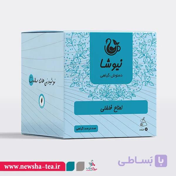 دمنوش خالص نعناع فلفلی مثلثی نیوشا