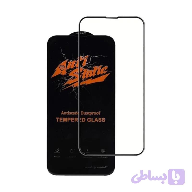 محافظ صفحه نمایش سامسونگ Galaxy S21 FE آنتی استاتیک