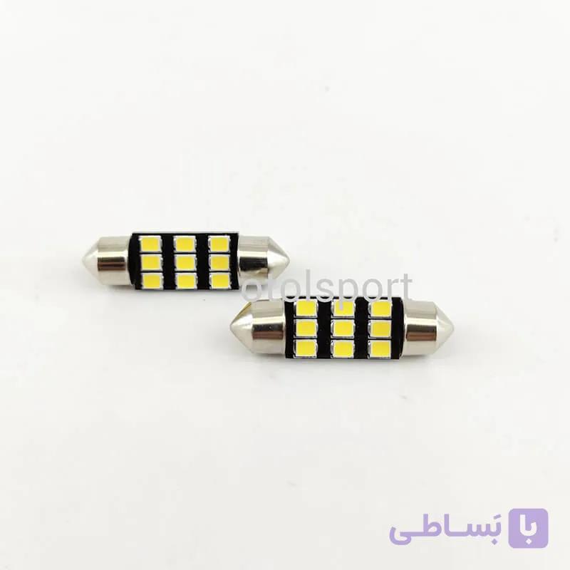 اس ام دی پروانه ای فشنگی سقفی سفید و لیمویی — تصویر 1