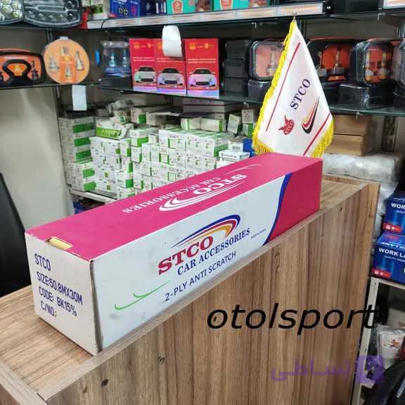 برچسب دودی STCO تایوانی دو لایه UV100 — تصویر 1