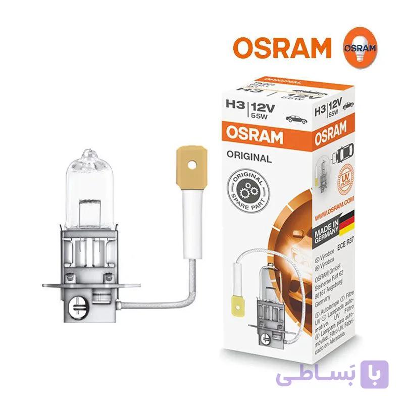 لامپ اسرام فابریک مدل H3 55W اصل آلمان — تصویر 1
