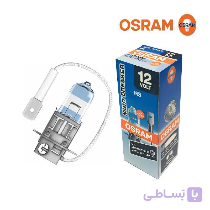 لامپ H3 نایت بریکر پلاس اسرام اصل آلمان — تصویر 1