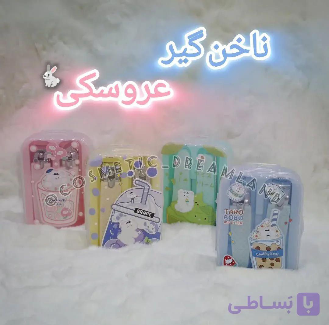 پک ناخن گیر فانتزی ۲ عددی جعبه‌ دار | ست ناخن‌ گیر رنگی