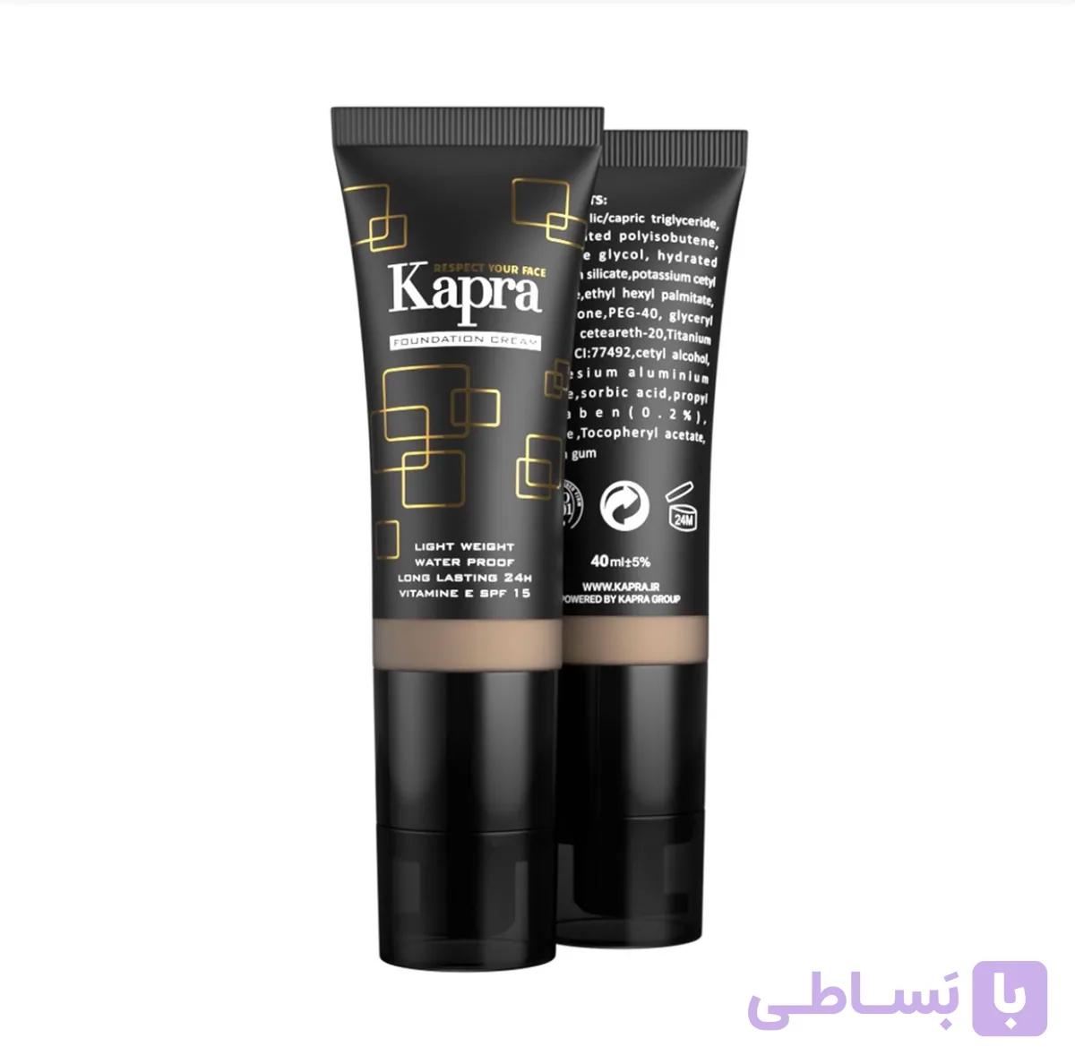 کرم پودر لایت ویت کاپرا ۴۰ میل