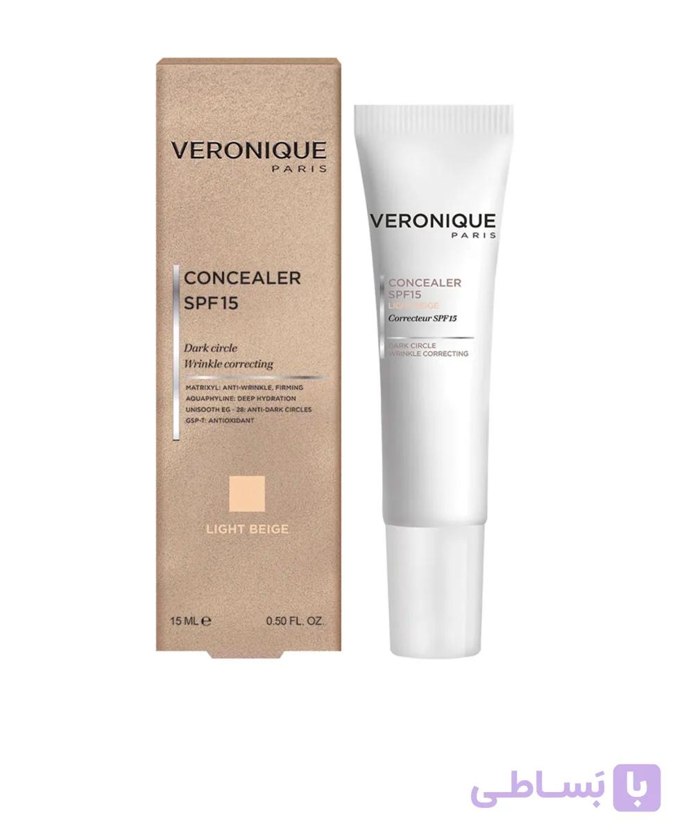 کانسیلر ورونیک با spf15