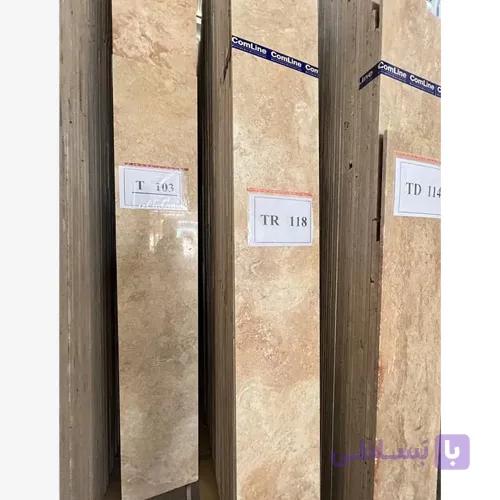 سنگ تراورتن طرق کرم عسلی