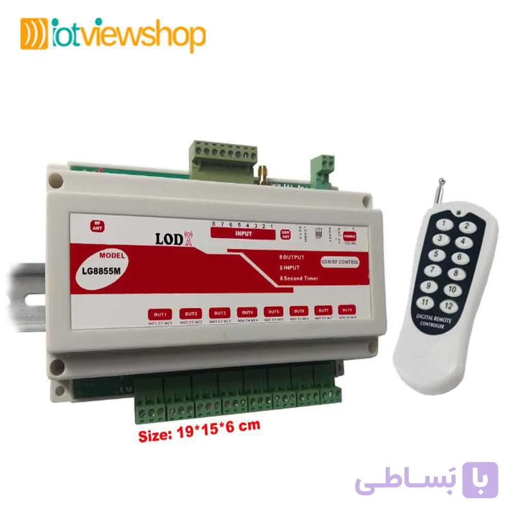 کنترل پیامک ریموتی 8 کاناله لودا LG8815M