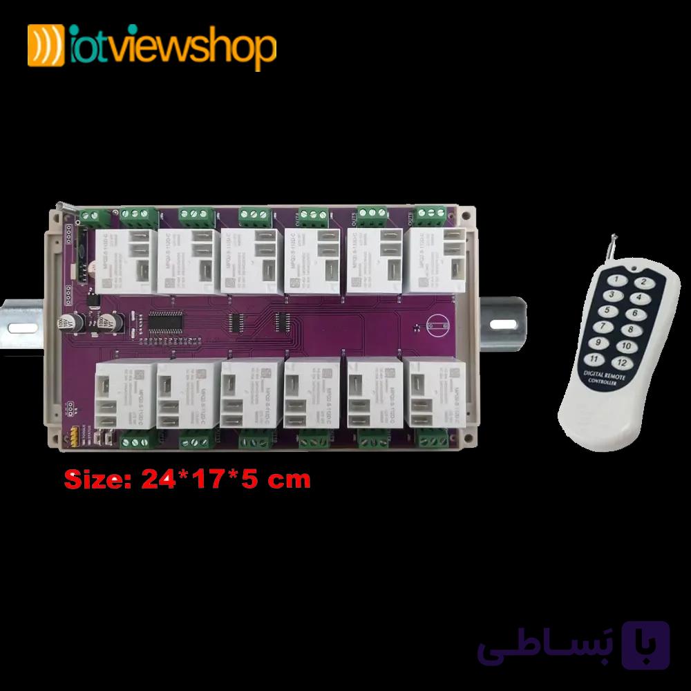 کنترل ریموتی 12 کاناله 30 آمپری LRC056 — تصویر 1