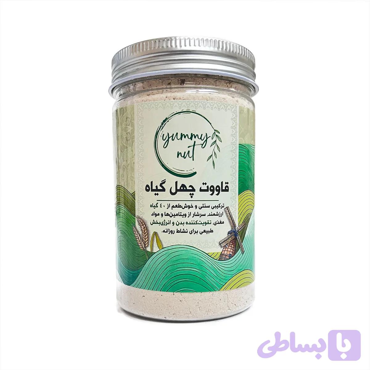 قاووت 40 گیاه یامی نات
