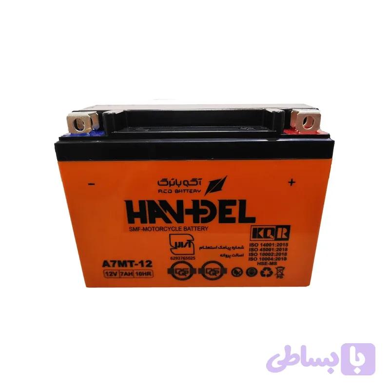 باتری موتورسیکلت 12 ولت 7 آمپر آکو باتری مدل A7MT-12 HANDEL — تصویر 1
