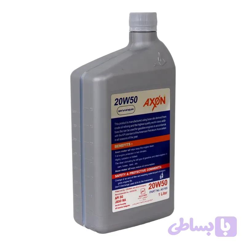 روغن موتورسیکلت 20W-50 حجم ۱ لیتری AXON با استاندارد JASO MA – SG — تصویر 1