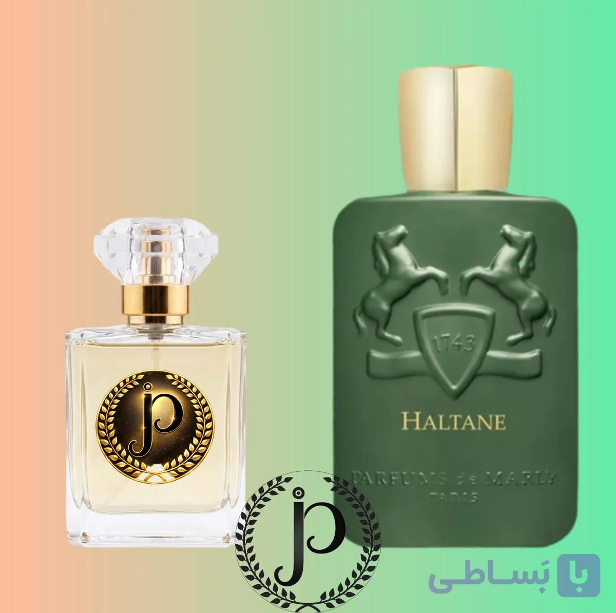 ادکلن مردانه مارلی هالتان اورجینال