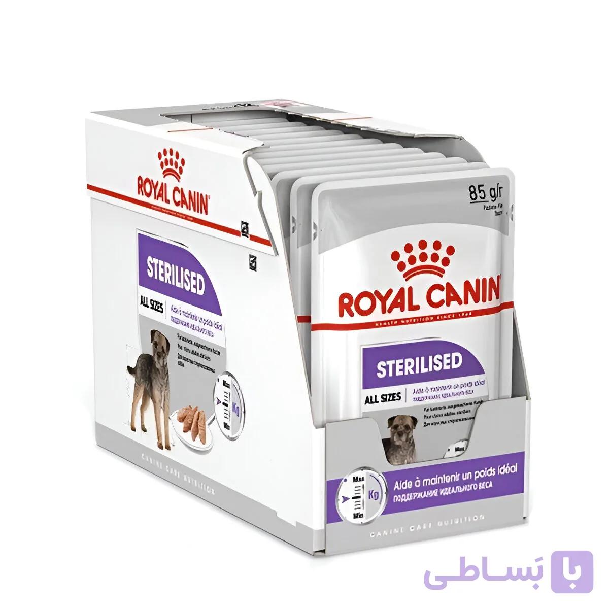 پوچ رویال کنین سگ عقیم شده | Royal Canin Sterilised | غذای تر کم‌چرب سگ