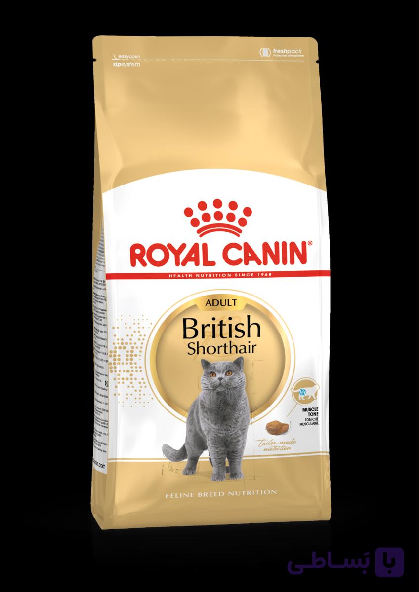 غذای خشک گربه بریتیش شورت هیر رویال کنین 2 کیلوگرم British shorthair adult