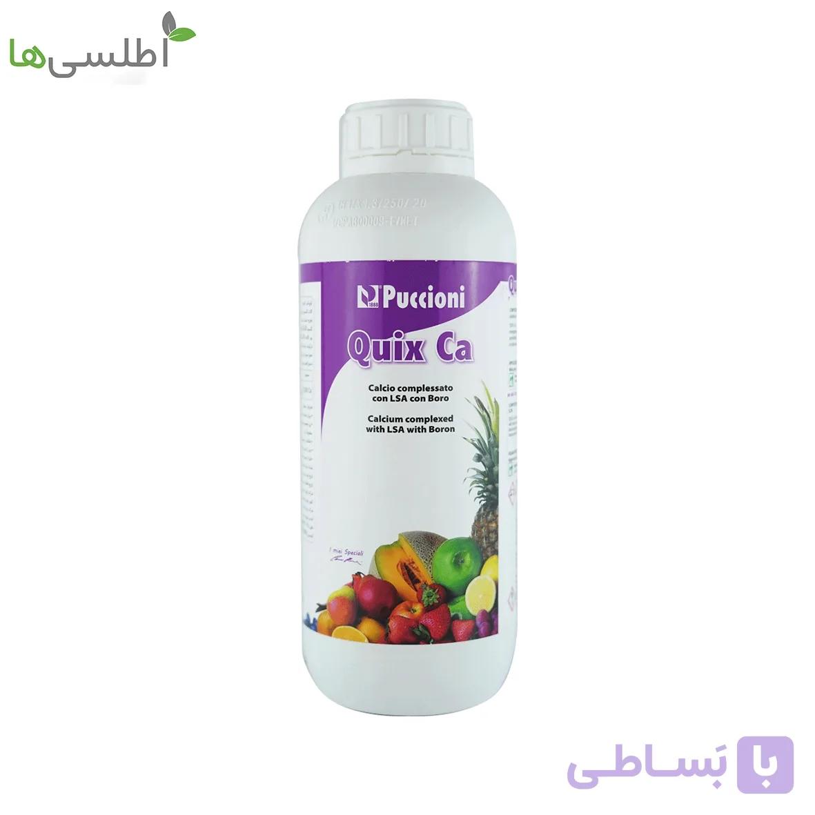 کود کلسیم بور مایع کوییکس پوچیونی 1 لیتر