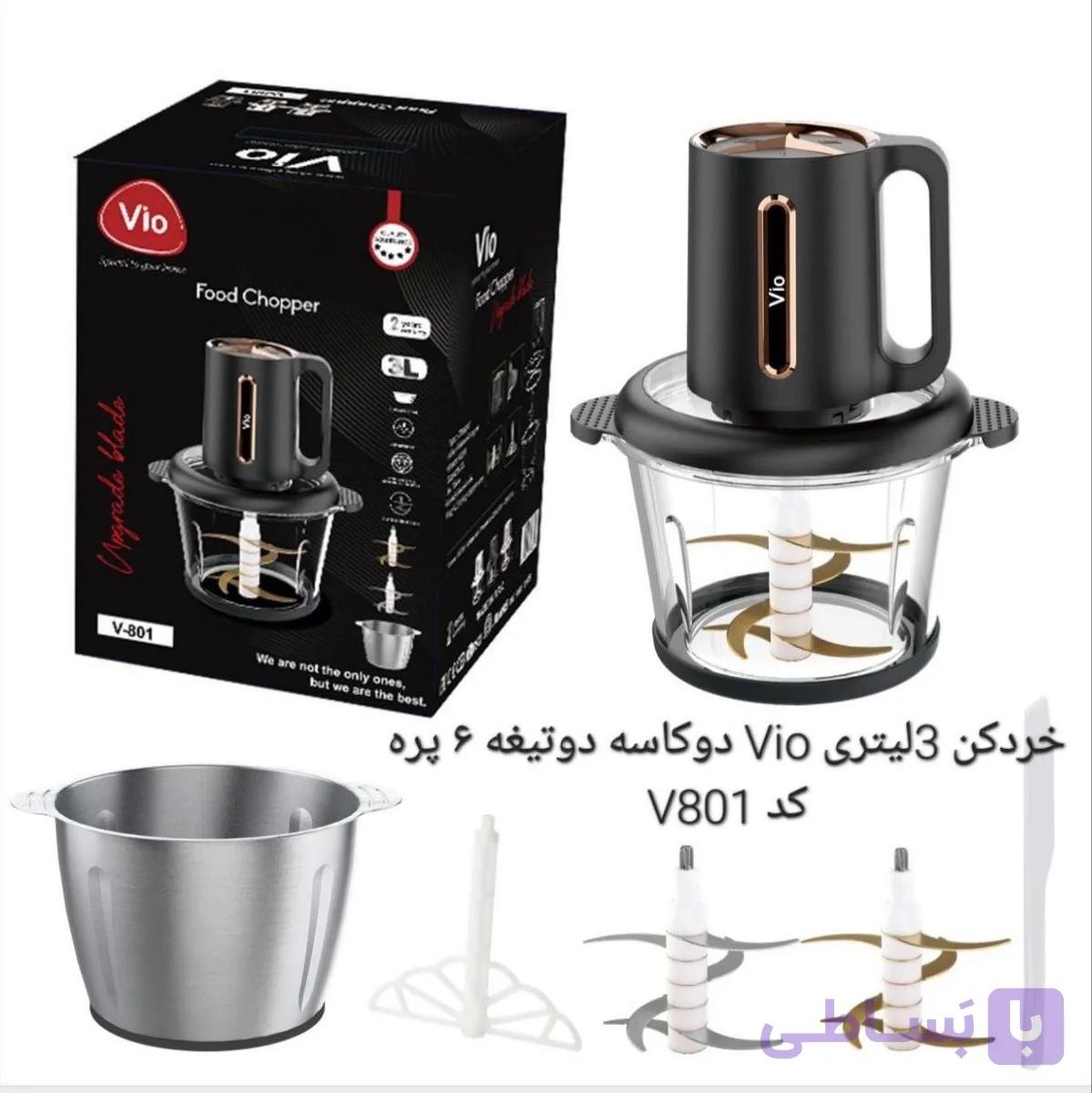 خردکن ویو 3 لیتری کد V-801