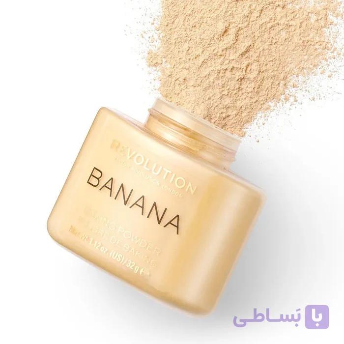 پودر فیکس(بیک) رولوشن بنانا
