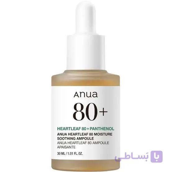 سرم مرطوب کننده و آبرسان آنوا Anua مدل 80% Heartleaf حجم 30 میل