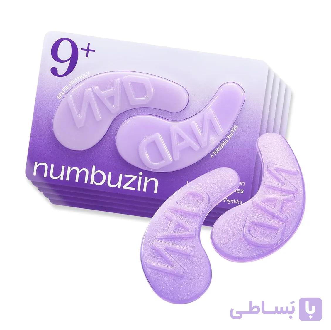پچ دور چشم نامبوزین Numbuzin مدل  و کلاژن بسته 5 تایی — تصویر 1
