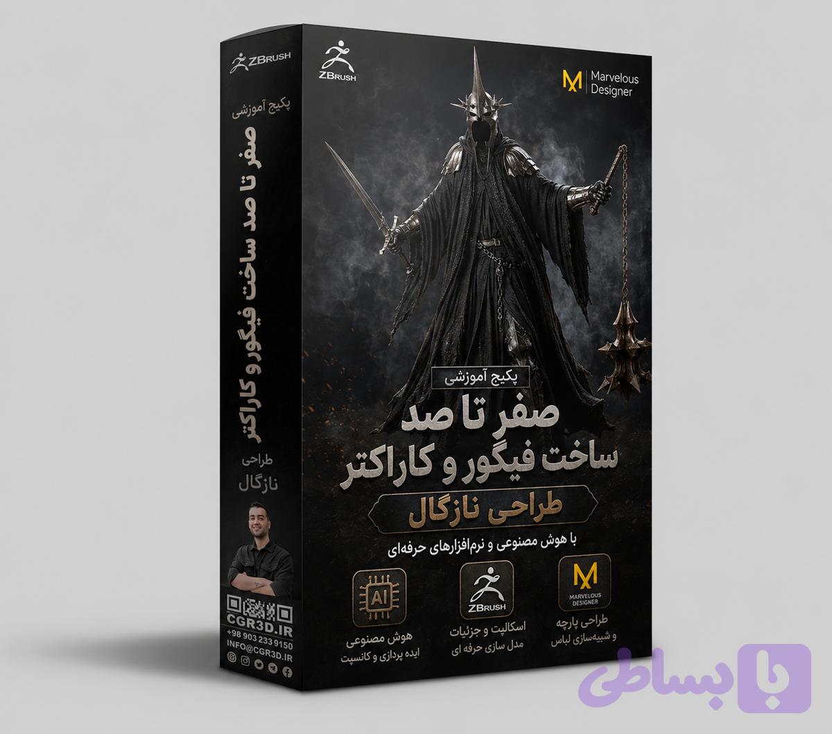آموزش صفر تا صد طراحی و پرینت (نزگال)