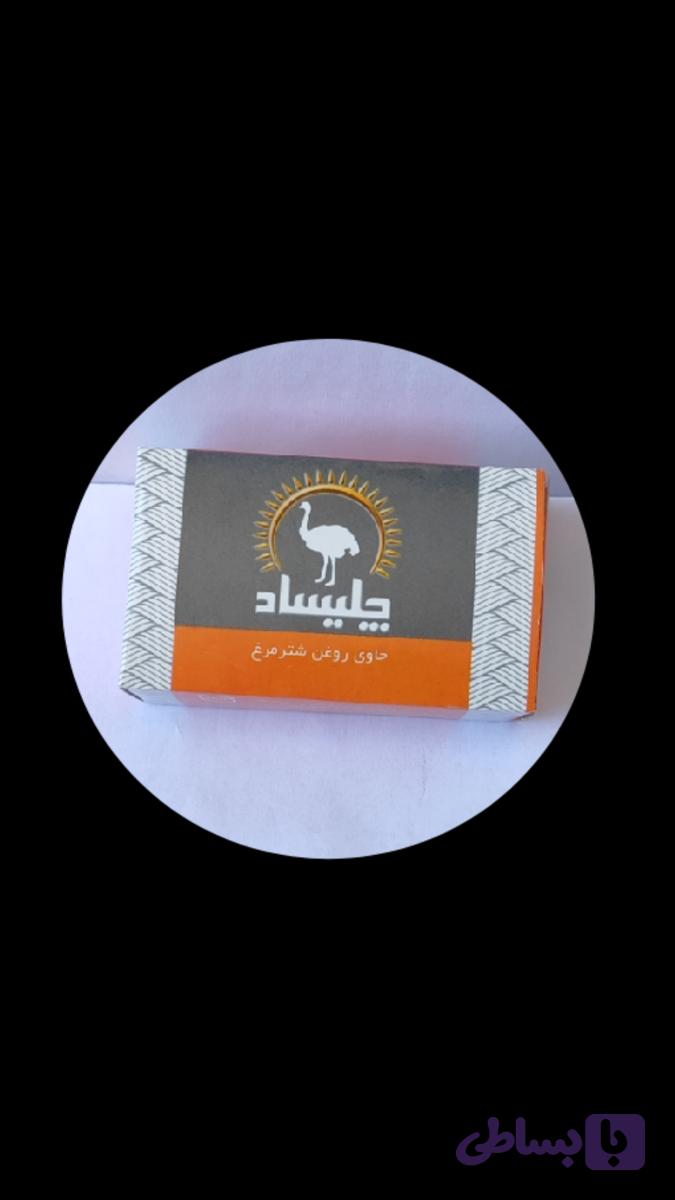 صابون شترمرغ روشن کننده پوست چلیساد 80 گرمی