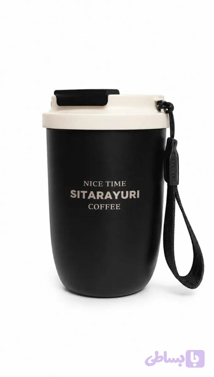 تراول ماگ sitarayuri coffee اصل 380میل