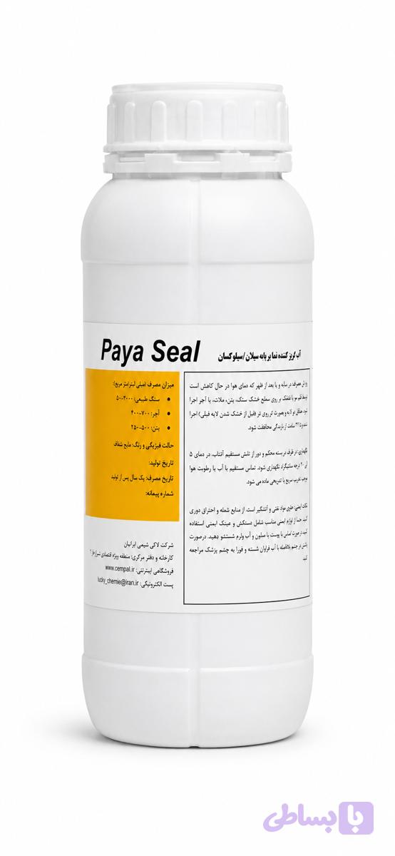 پایا سیل- پوشش آب گریز کننده نما- 1 لیتری
