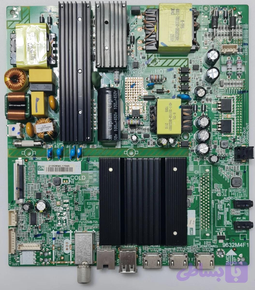 برد مین جی پلاس 50MU724