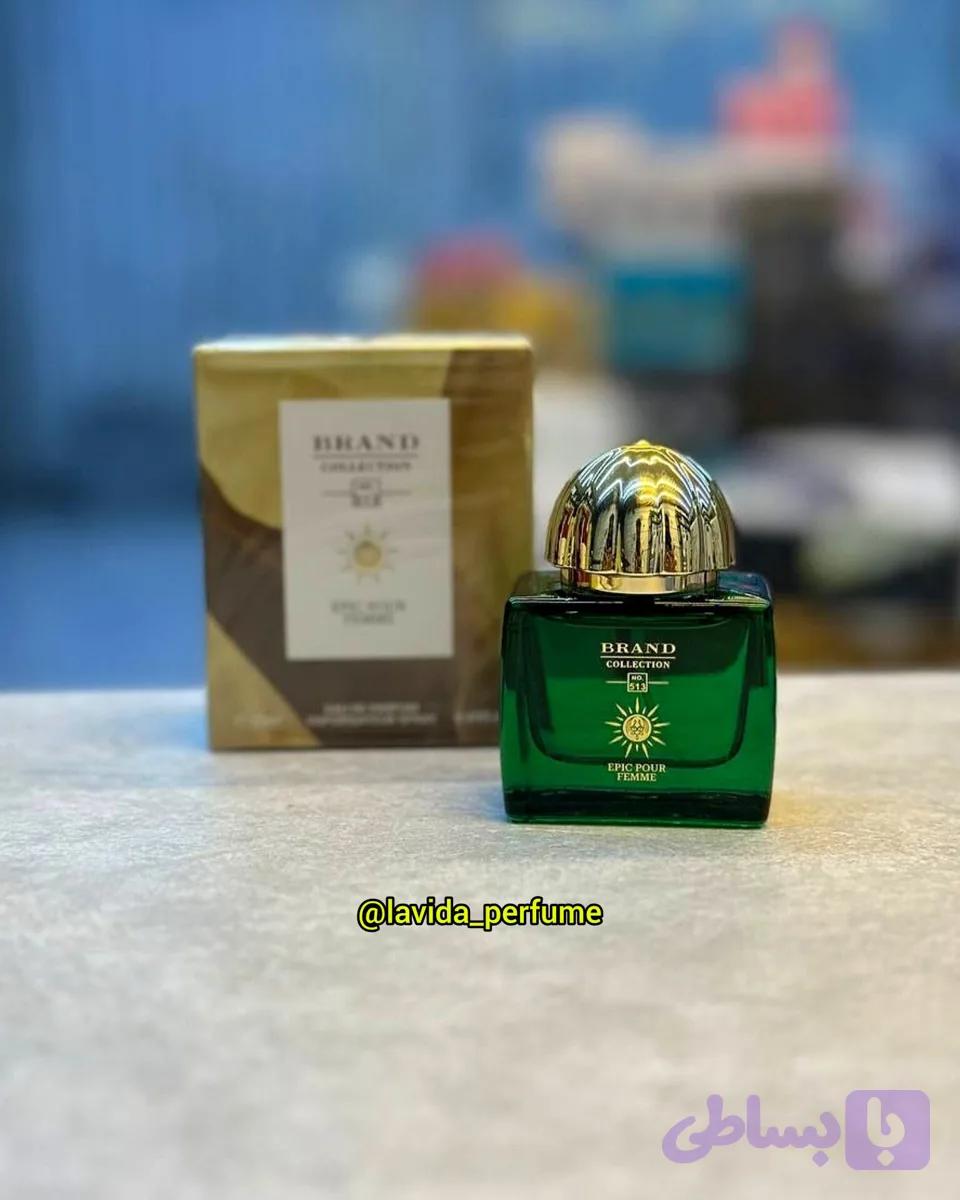 عطر برند کالکشن کد ۵۱۳ رایحه امواج اپیک وومن حجم ۲۵ میل | Brand Collection 513 Amouage Epic Woman