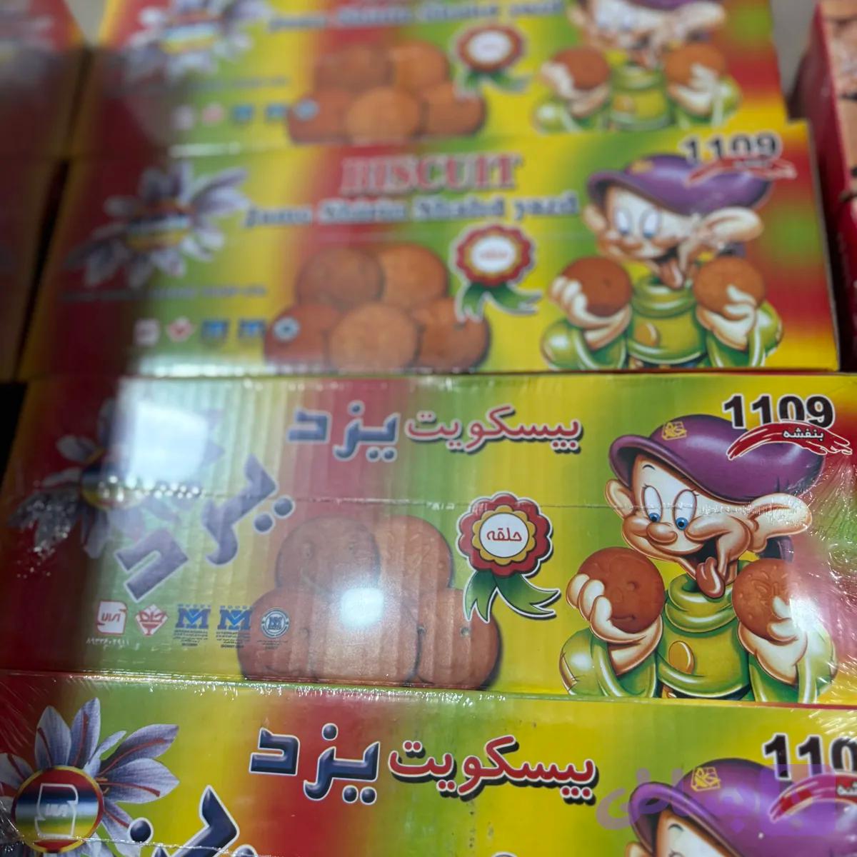 بیسکویت ارد جو رژیمی 700 گرمی جام شیرین شهد یزد