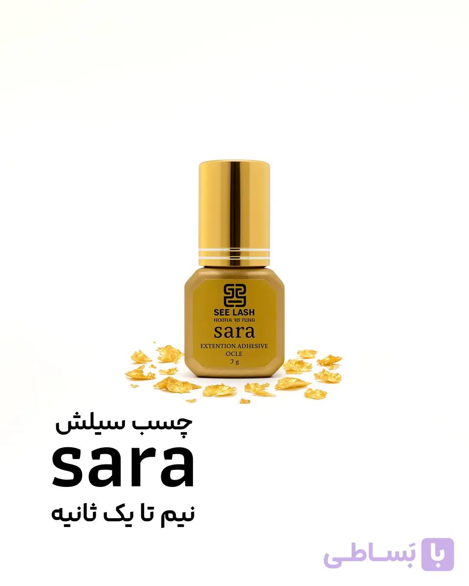چسب اکستنشن مدل سارا برند سیلش