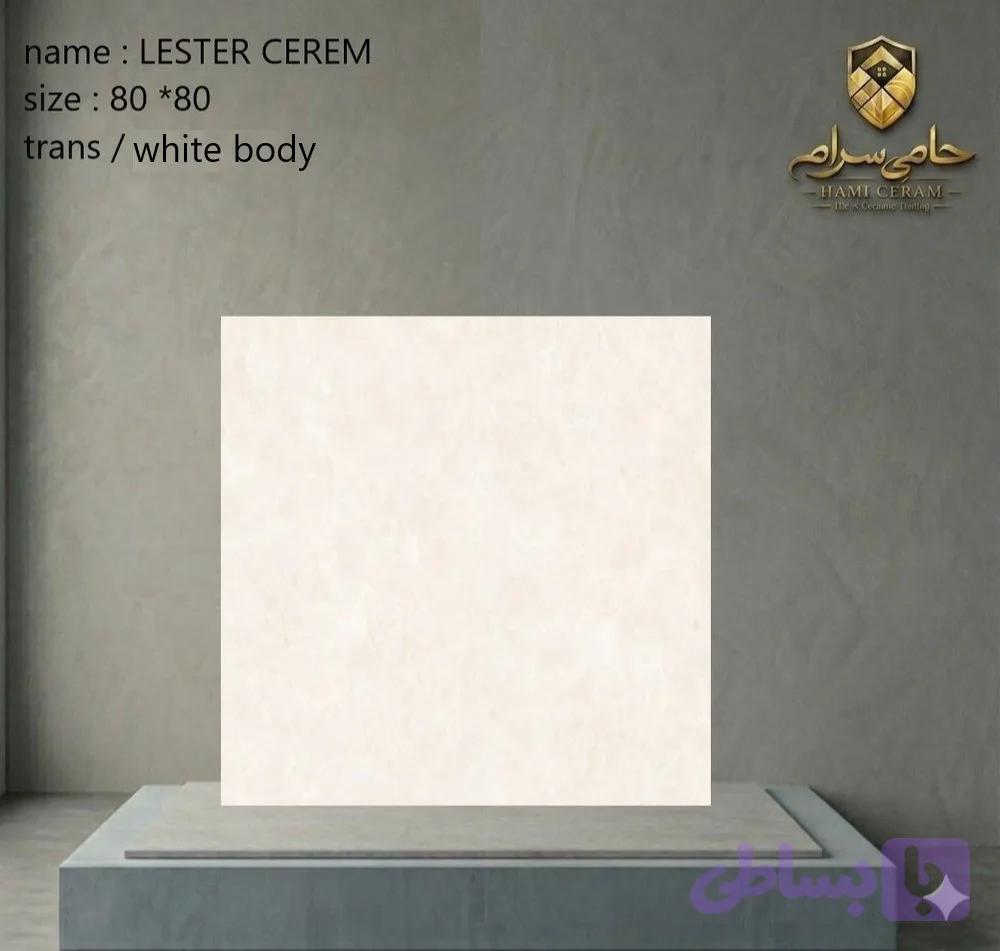 سرامیک 80×80 نفیس طرح لستر کرم ترانس خاک سفید درجه 2