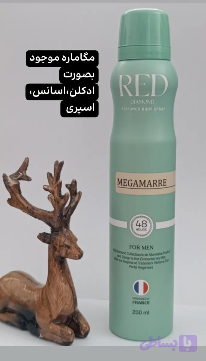 اسانس مگاماره